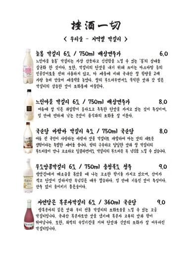 안주일체성남점 이미지
