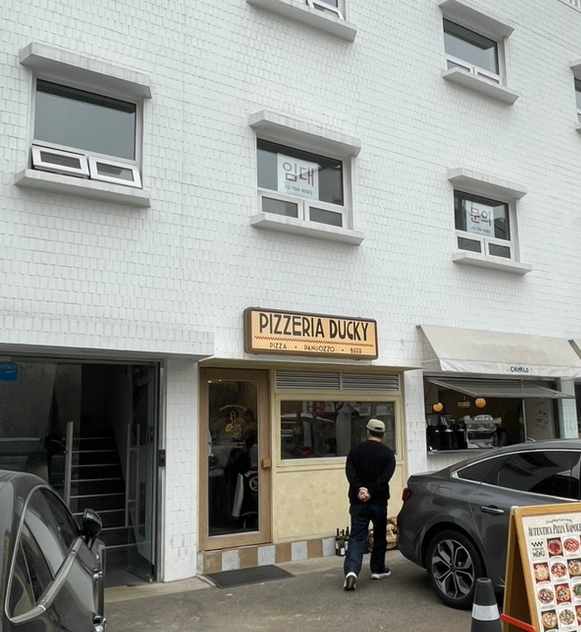 피제리아더키 이미지