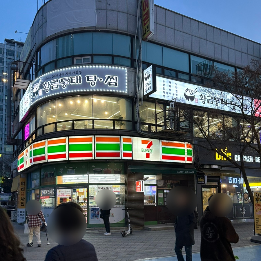 세븐일레븐부천본점 이미지