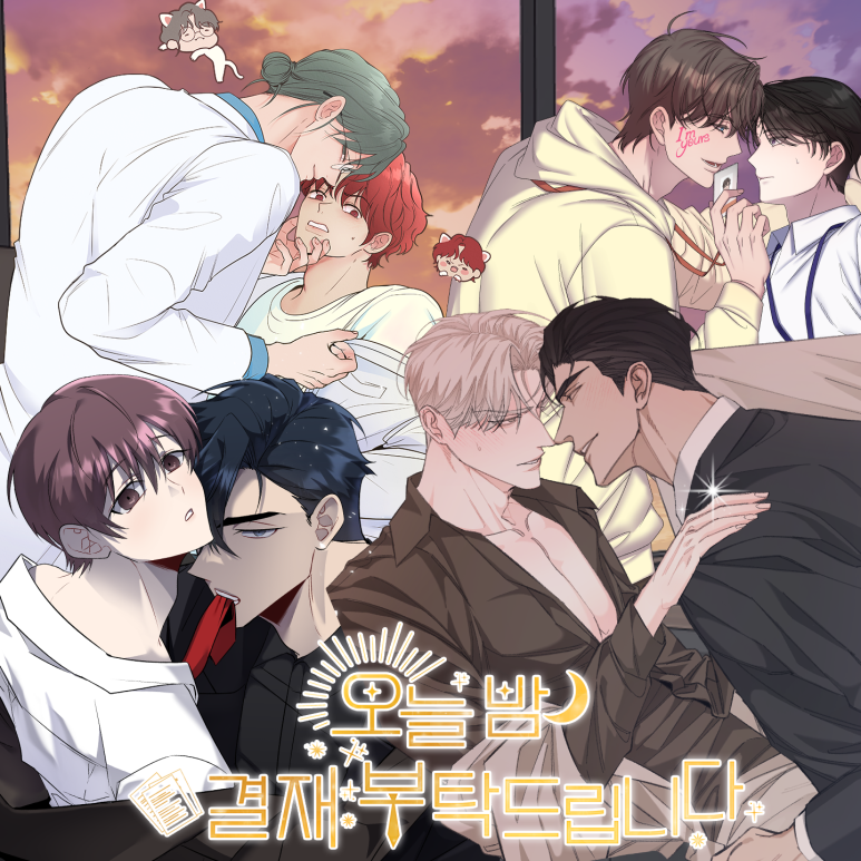 보이스온 이미지
