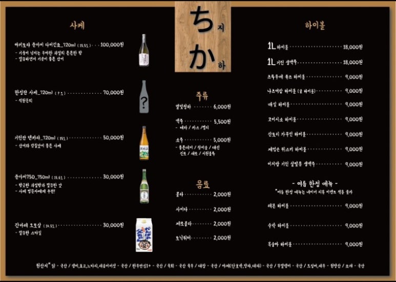 전포지하 이미지