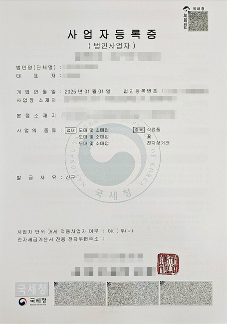 이엠파트너스 이미지