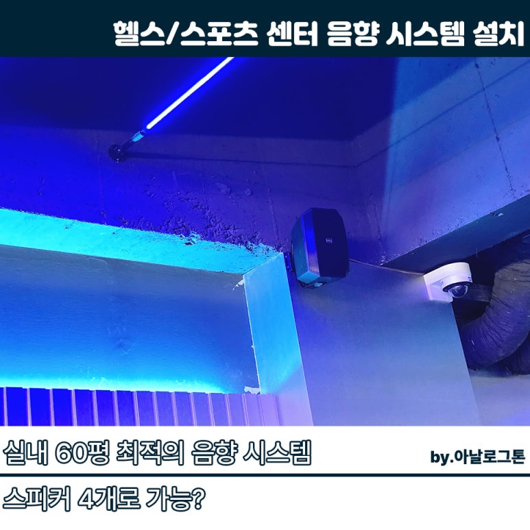 아날로그톤 이미지