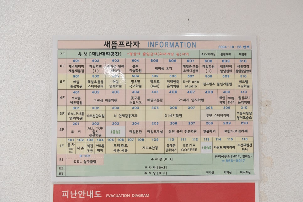 공차새롬점 이미지