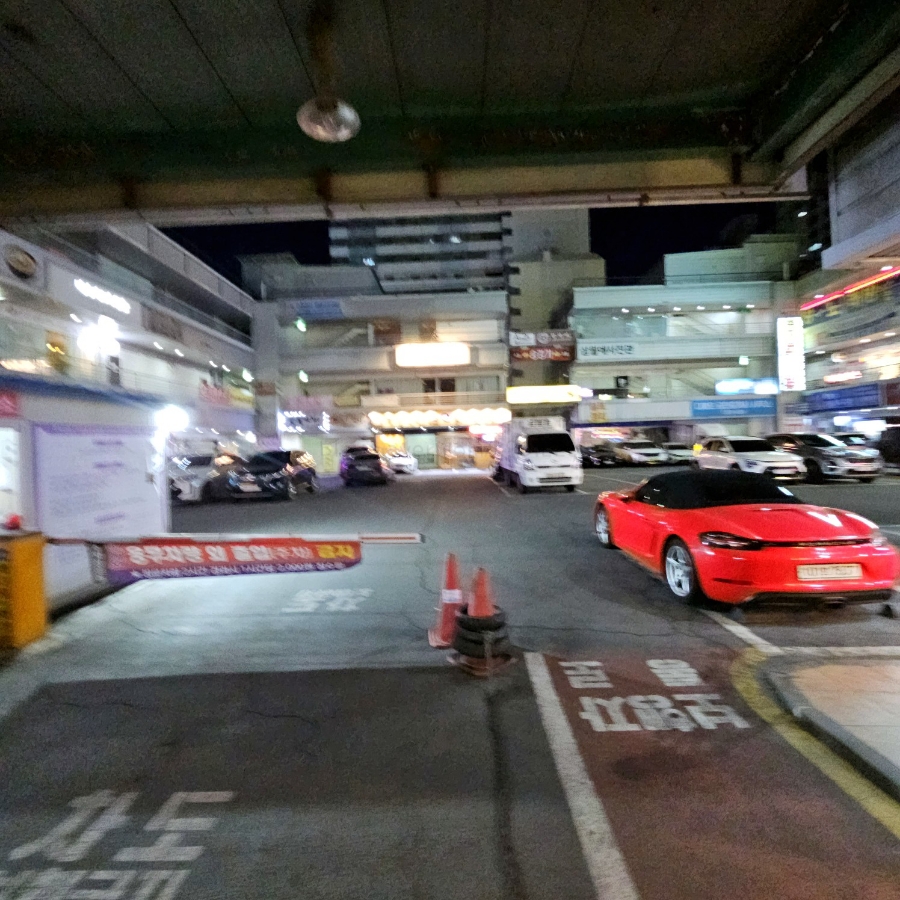 다메오식당 이미지