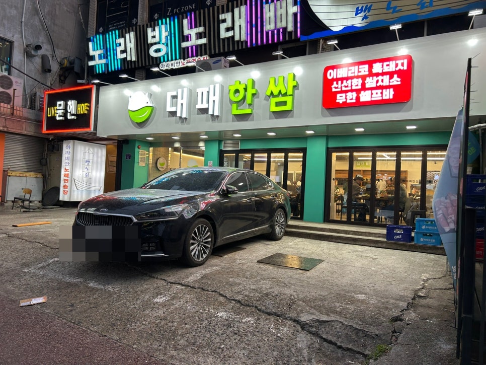 이차돌이천 이미지