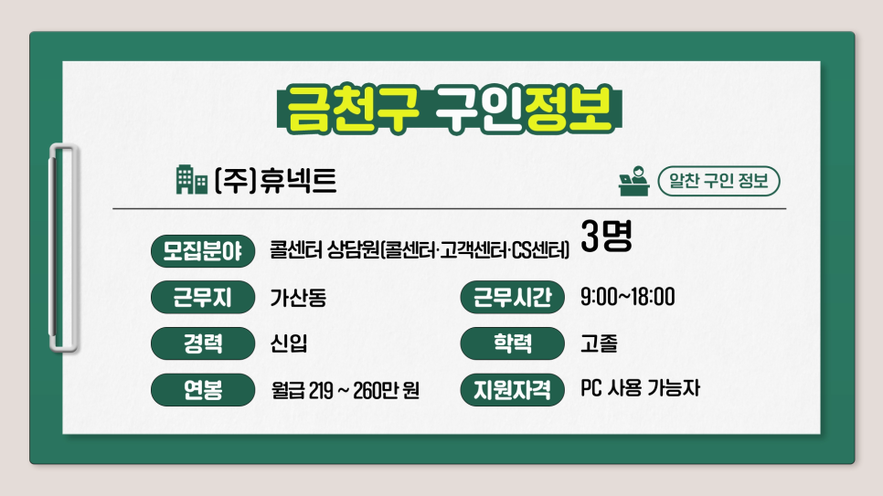주식회사 지에이치 이미지