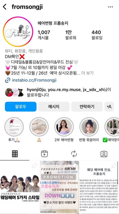 비키헤어살롱 이미지
