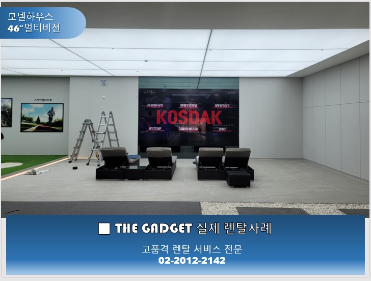가제트네트웍스 이미지