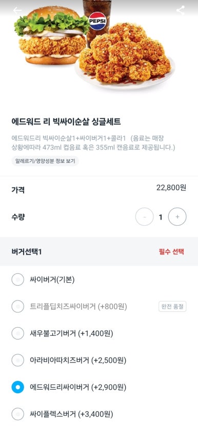 맘스터치 일동점 이미지