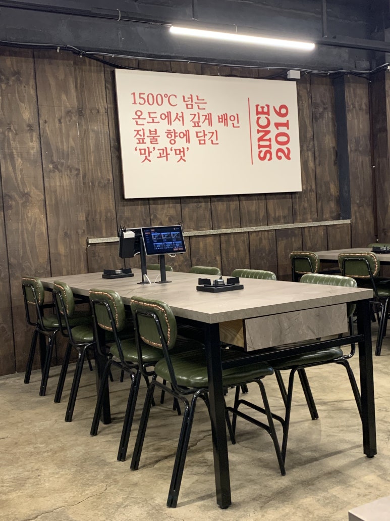 남도보쌈짚마산산호점 이미지