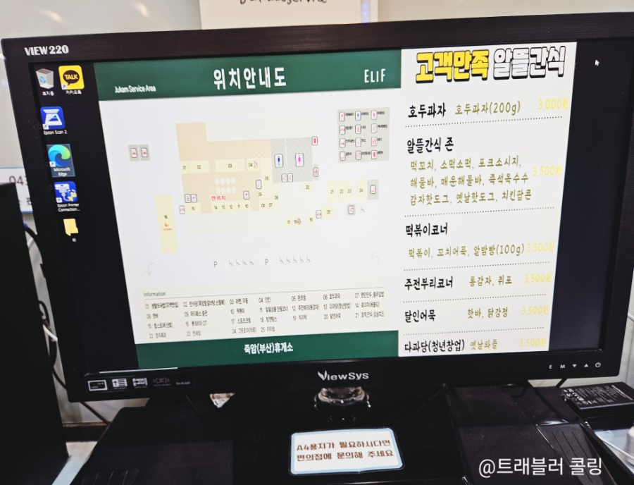 피씨휴게소 이미지