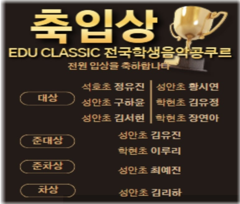 늘음악교습소 이미지