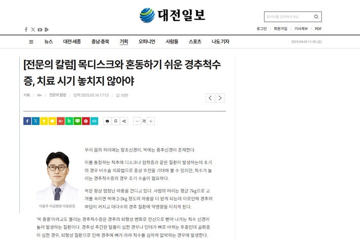 이김병원 이미지