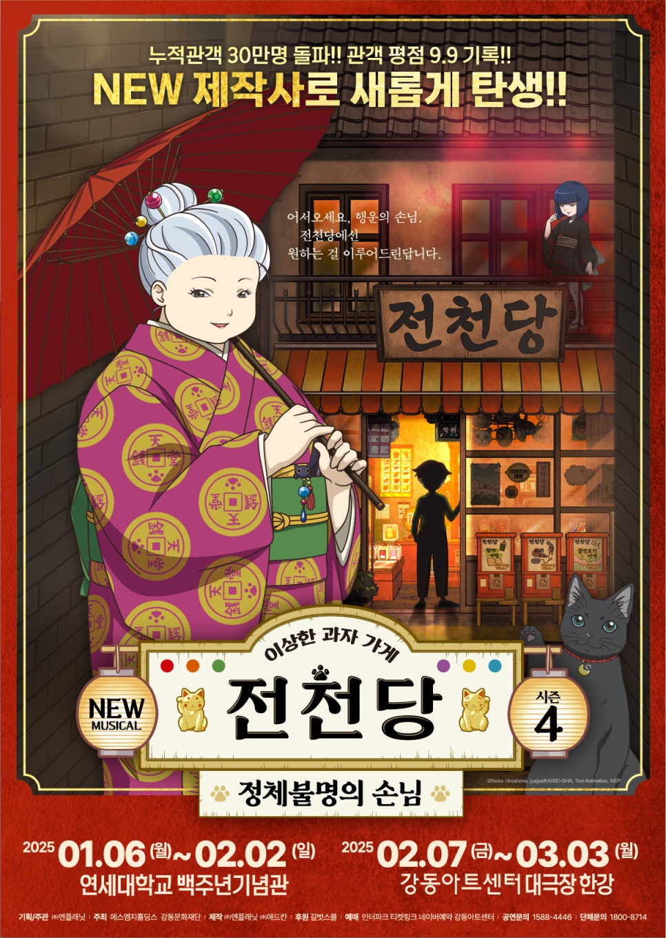 엔플래닛 이미지
