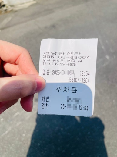 영남카센터 이미지