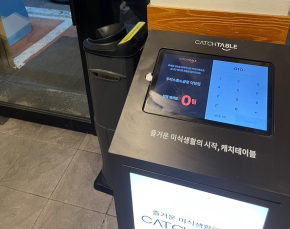 우리소황소곱창 이미지