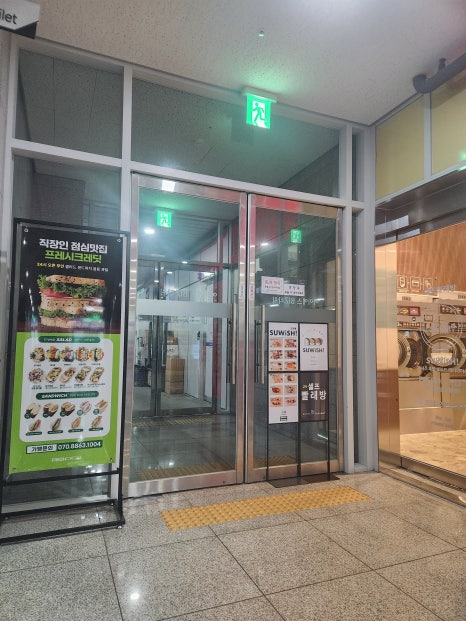 호텔런드리 이미지
