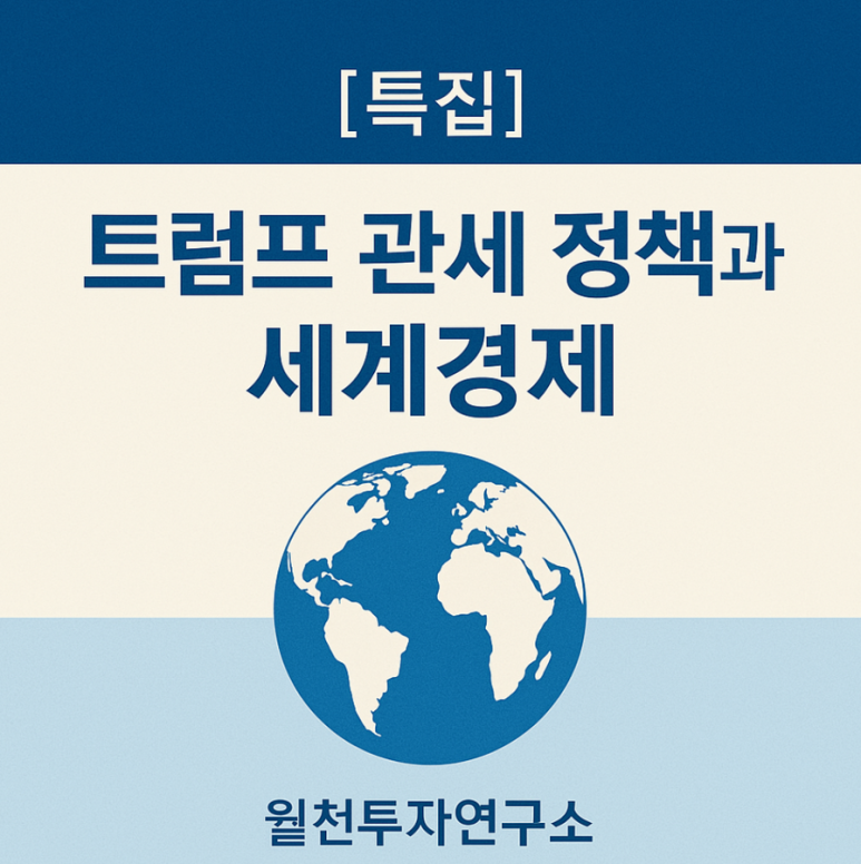 연재무역 이미지