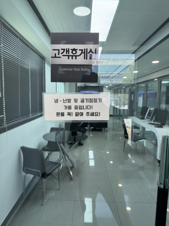 완정탑모터스 이미지