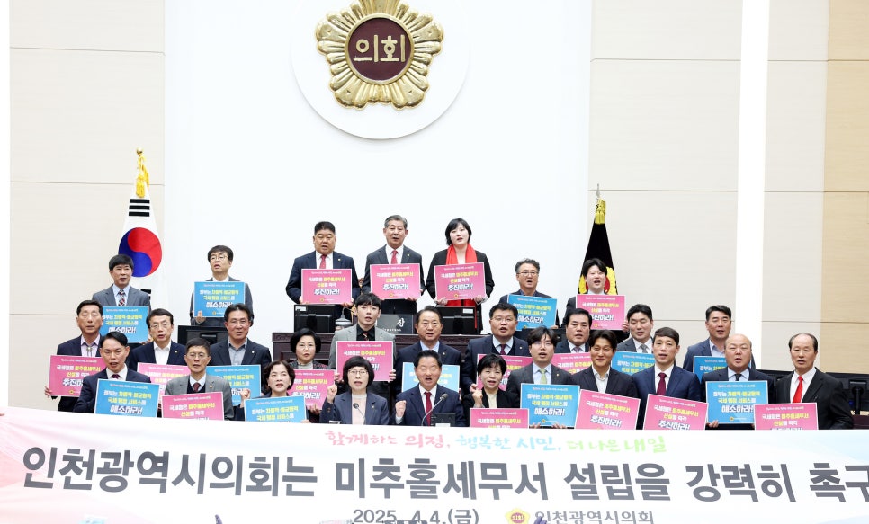 인천세무서 이미지