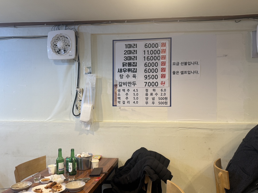 용두통닭 이미지