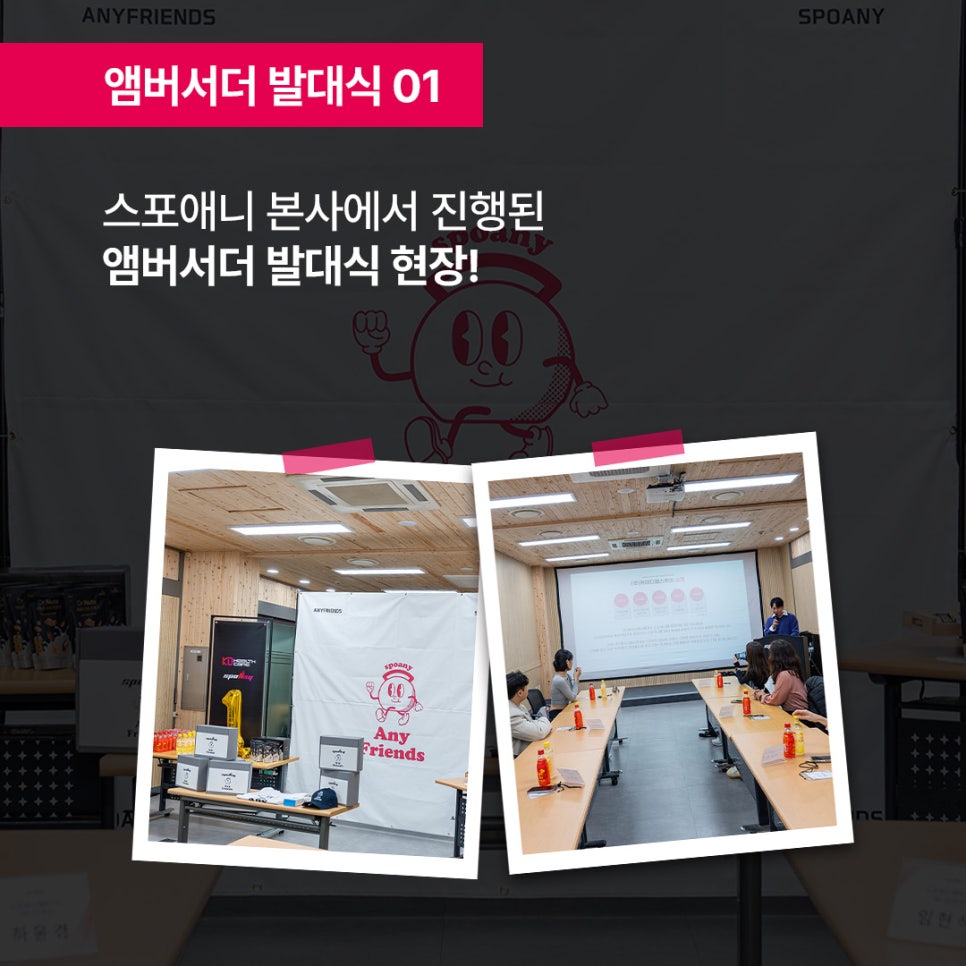 애니프렌즈 이미지