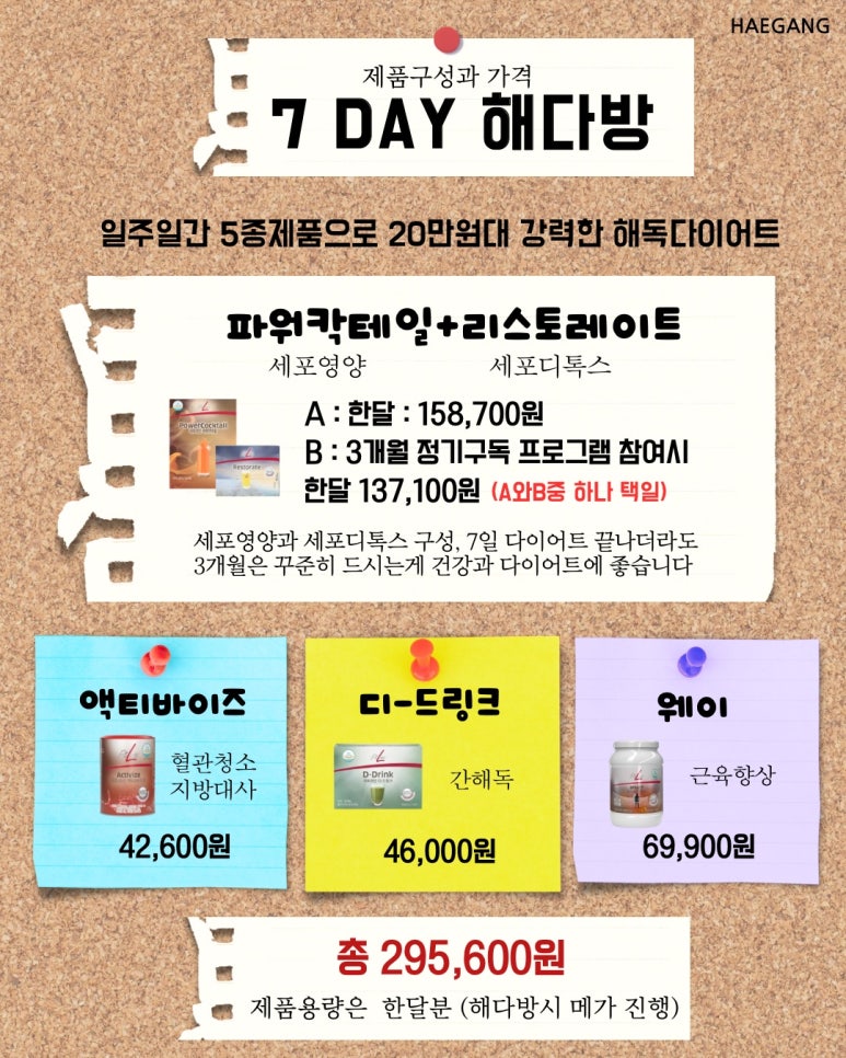 7다방 이미지