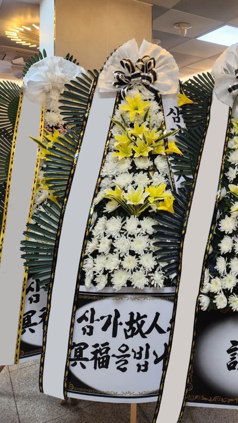 부산전문장례식장근조화환꽃집 이미지
