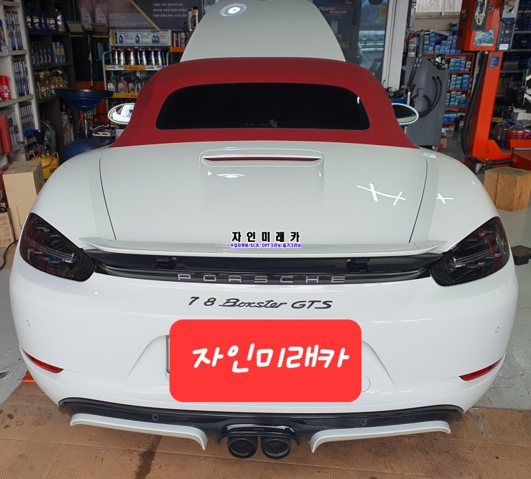 자인미래카 이미지