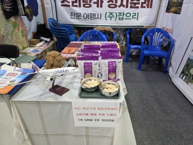 할매식육점 이미지