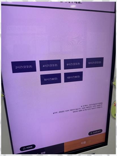 하루스터디카페 이미지