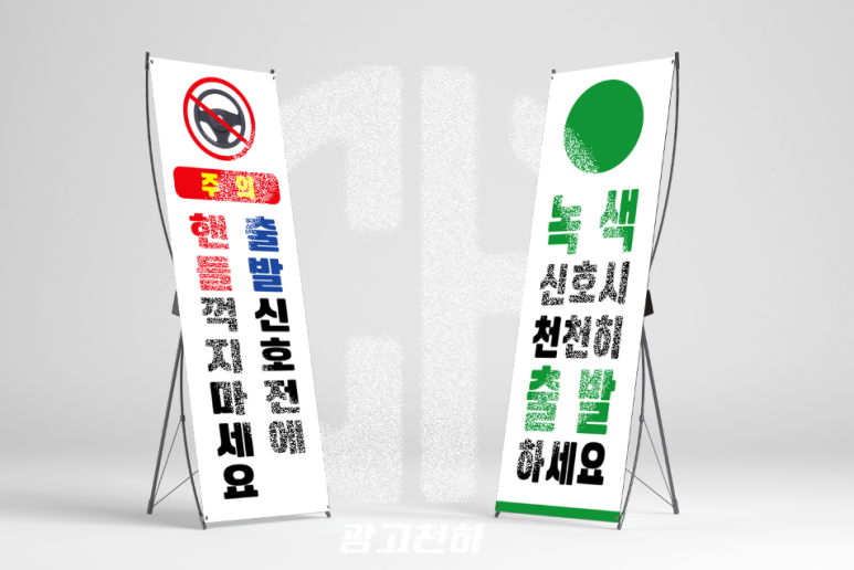 천하세차장 이미지