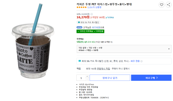 커피촌 이미지