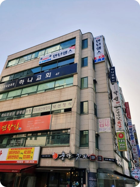 만년헬스 이미지