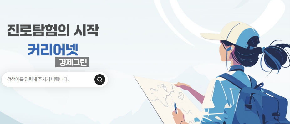 윌비스주 이미지