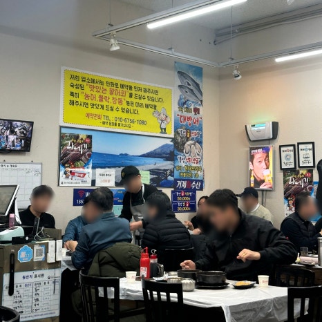 거제회수산 이미지