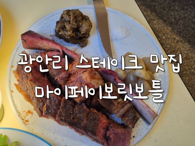마이페이보릿보틀 이미지
