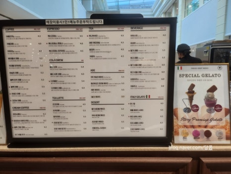 프레고커피 이미지