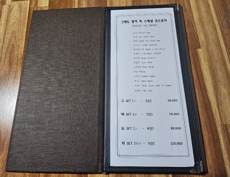 그래도좋아회 이미지