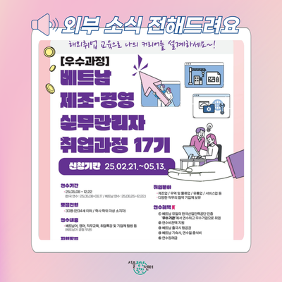 한국능력개발직업전문학교 이미지