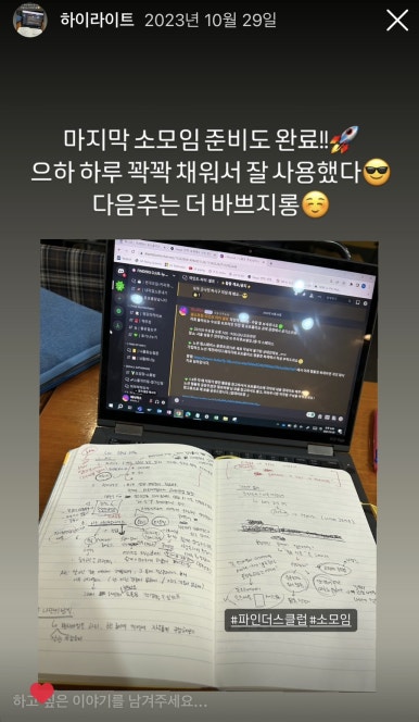 노다지기획 이미지