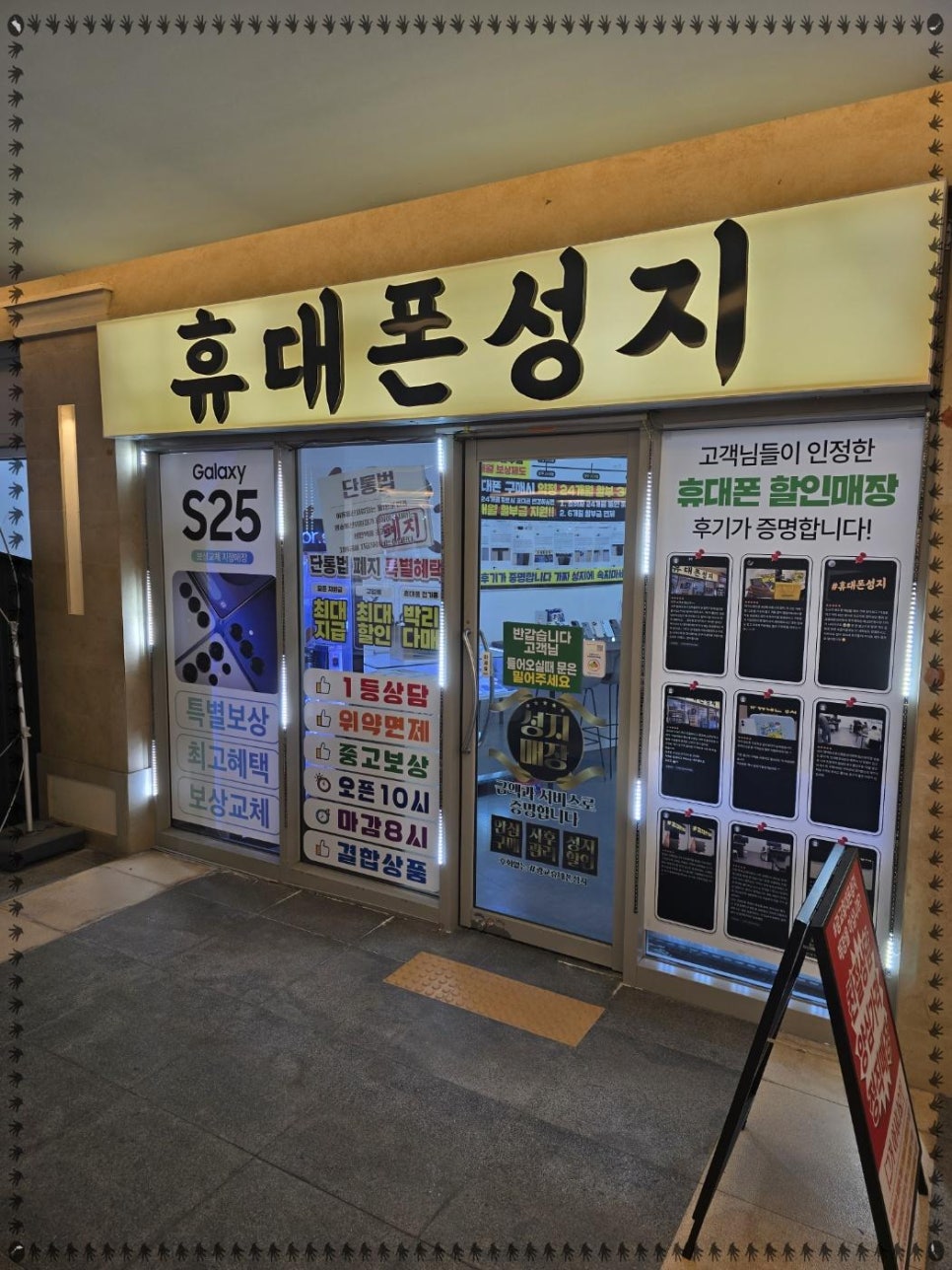 모두폰 이미지