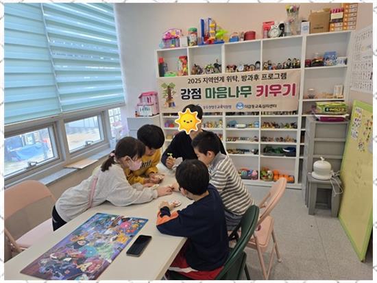한국아동발달심리센터 이미지