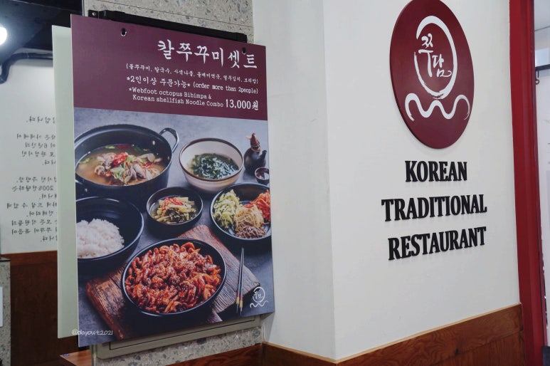 쭈담 시청북창점 이미지