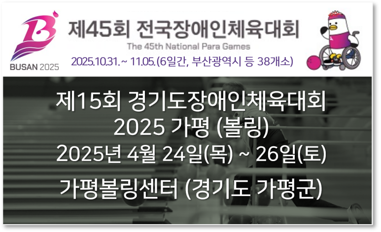 효성볼링센타 이미지