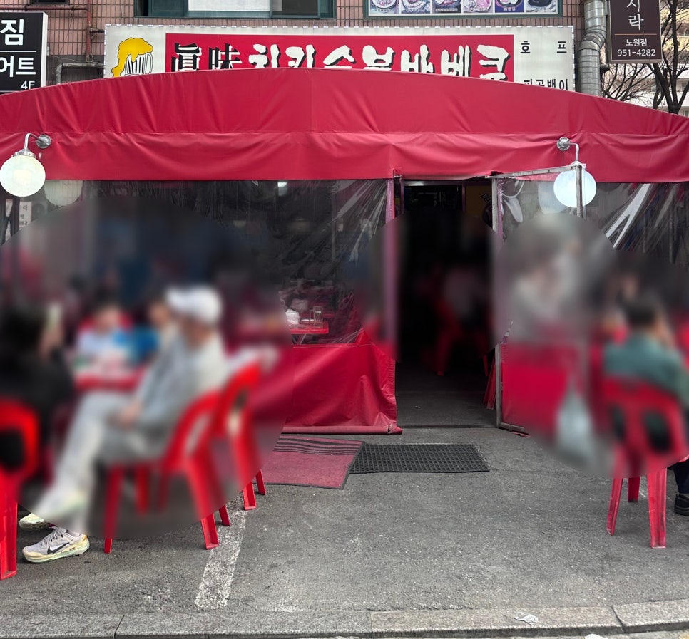 진미숯불바베큐 이미지
