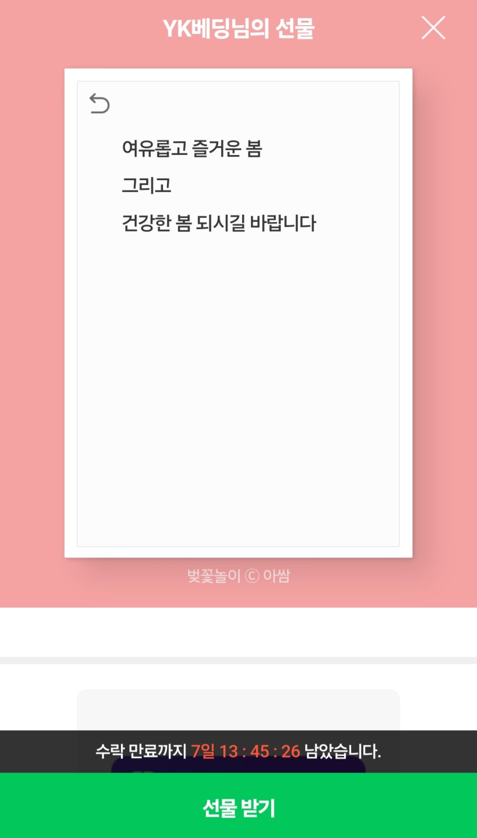 YK모바일 이미지