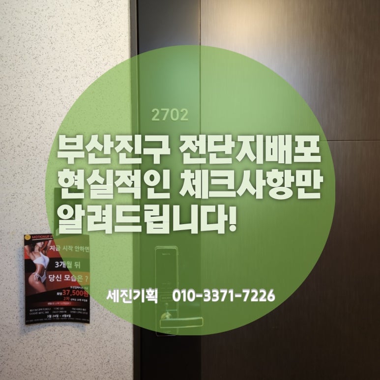 세진광고기획 이미지
