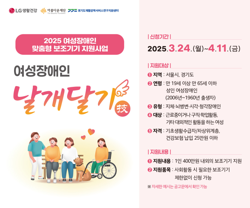 더나은삶 이미지